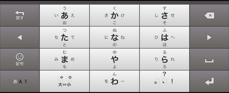 Google日本語